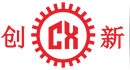 東(dong)莞市(shi)創新機(ji)械(xie)設備有(you)限(xian)公司(si)
