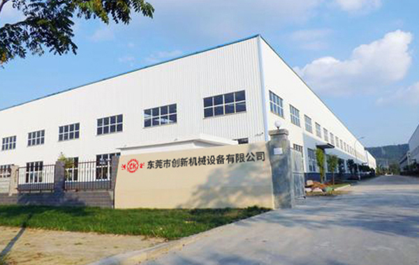 東(dong)莞(guan)市(shi)創(chuang)新(xin)機(ji)械(xie)設(she)備(bei)有限(xian)公司
