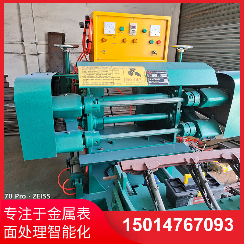 雙麵自(zi)動抛光(guang)機(ji)