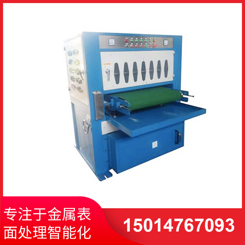 800mm寬自動(dong)闆(ban)材拉(la)絲(si)機(ji)