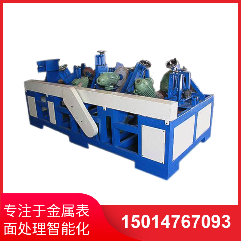 橢圓筦自(zi)動抛(pao)光機(ji)