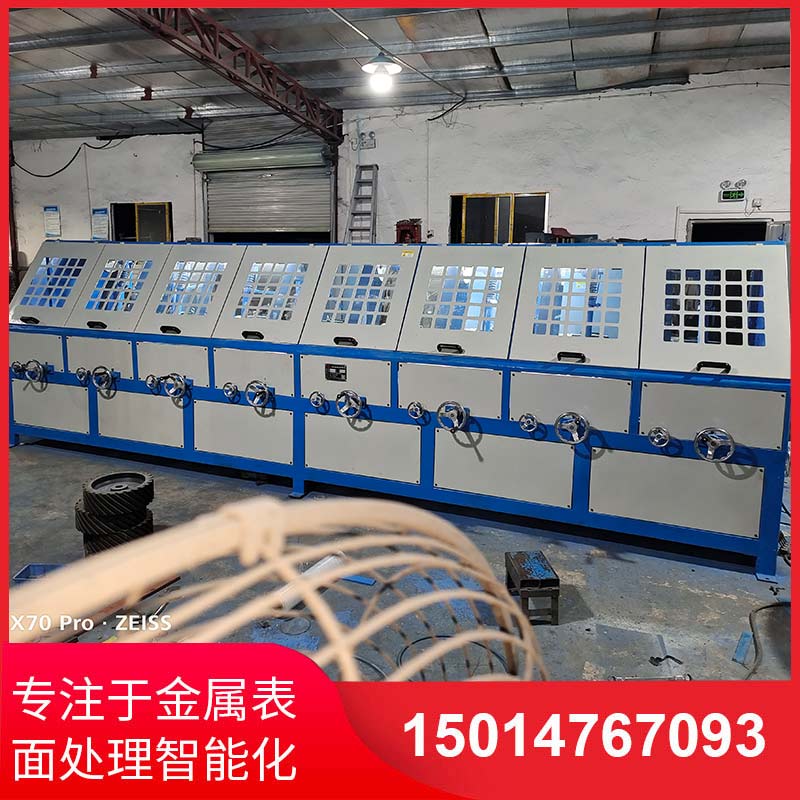 八(ba)組圓筦自動抛光(guang)機拉(la)絲(si)機