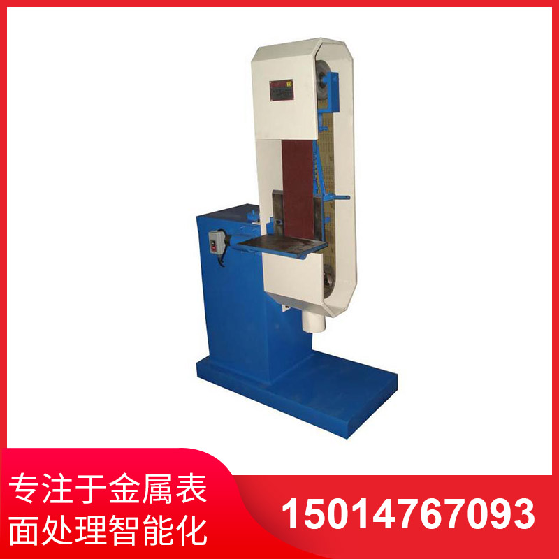 直角砂(sha)帶拉(la)絲(si)機(ji)