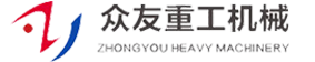 山東(dong)衆(zhong)友(you)重(zhong)工(gong)機(ji)械(xie)有(you)限公(gong)司(si)