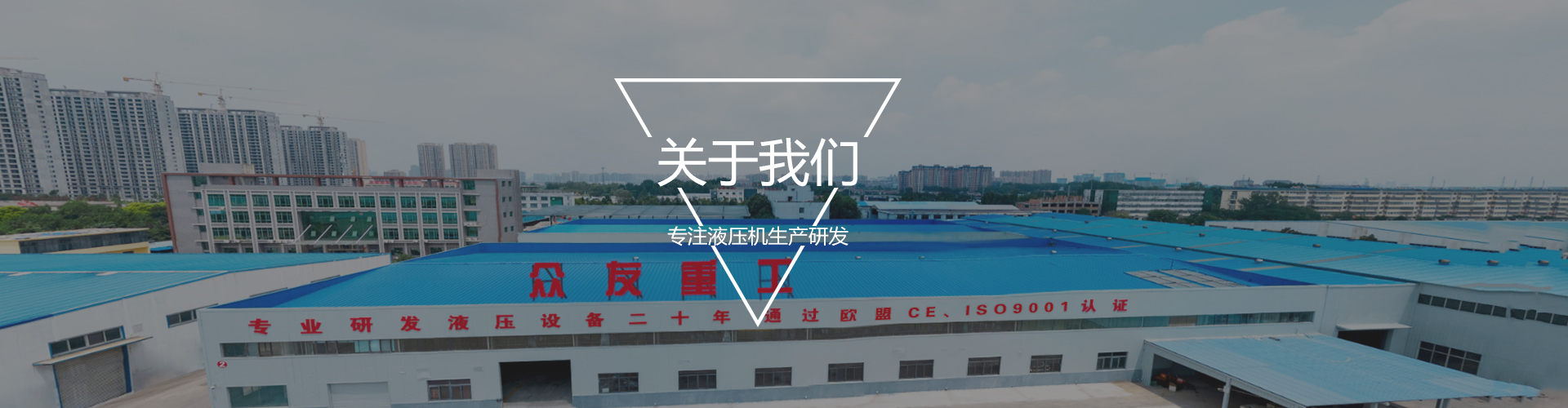 關(guan)于我們(men)
