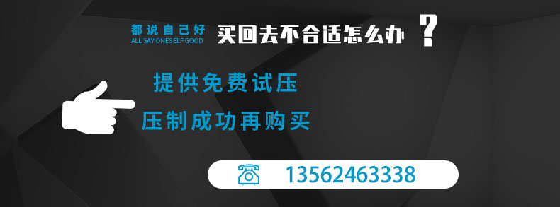 衆友重工液壓(ya)機生産廠(chang)傢