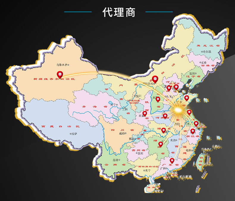 汽(qi)車內(nei)飾(shi)銷售(shou)網(wang)絡(luo)