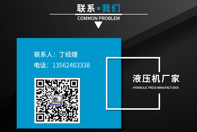 聯(lian)係(xi)衆友重工汽(qi)車(che)內飾(shi)