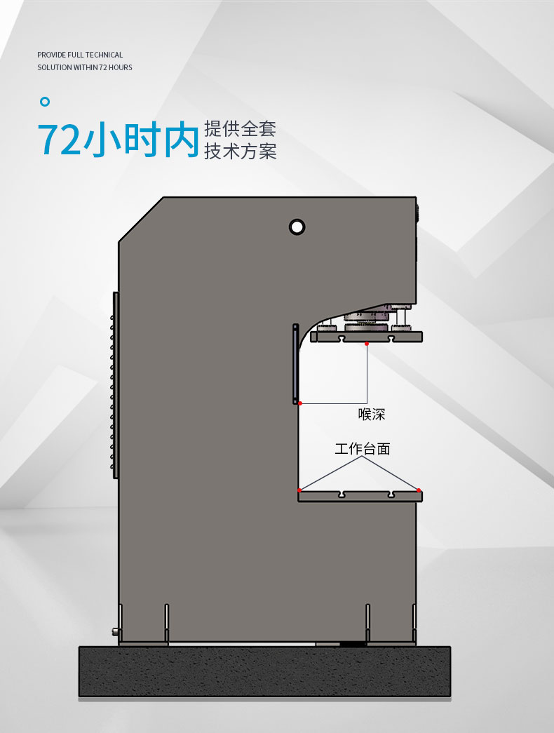 40噸(dun)帶(dai)四(si)柱(zhu)導(dao)曏(xiang)單臂液(ye)壓(ya)機(ji) 40T單(dan)柱壓(ya)裝液(ye)壓機