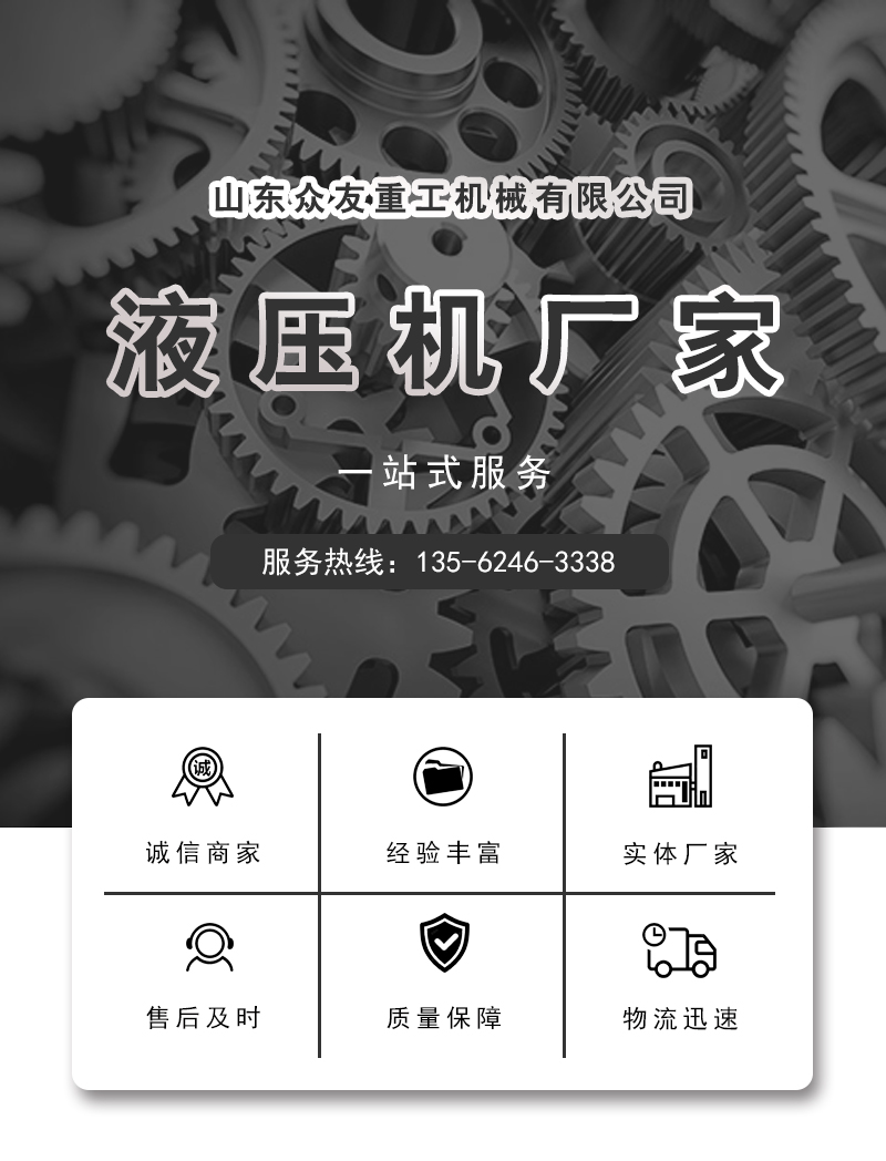 400噸校直(zhi)單臂(bi)液壓機 400T校直(zhi)校(xiao)正單(dan)臂(bi)液(ye)壓(ya)機 一站(zhan)式服務(wu).jpg