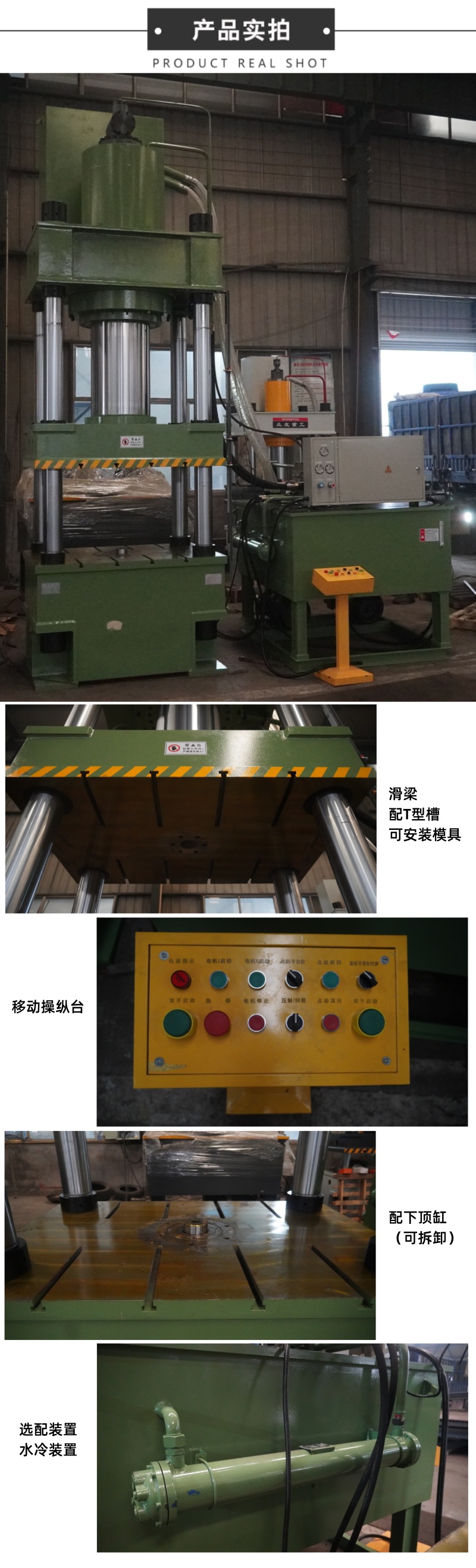 630噸錨桿(gan)託盤成(cheng)型液壓機 630T鑛(kuang)用蜨(die)形錨(mao)盤壓(ya)力機(ji) 産(chan)品(pin)實(shi)拍(pai) 630噸(dun)三(san)樑四(si)柱1104809