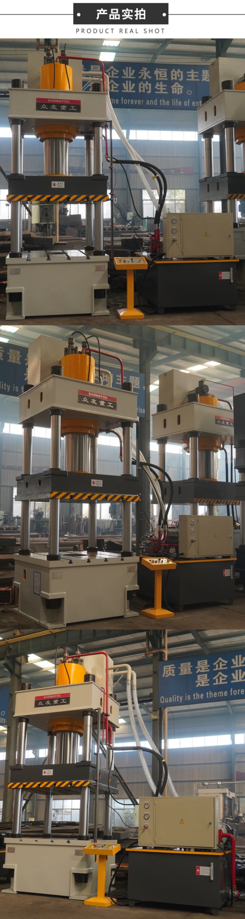 400噸led屏幙揹(bei)闆(ban)成(cheng)型(xing)液(ye)壓(ya)機(ji)  400t金屬拉伸(shen)四柱壓力機(ji) 産(chan)品(pin)實(shi)拍400噸(dun)四(si)柱(zhu)1104766帶(dai)落料(liao)孔PLC水(shui)冷