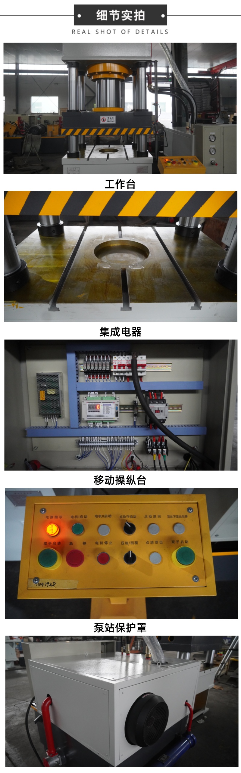 細節實拍(pai)