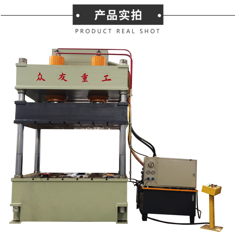 630噸三(san)樑(liang)四(si)柱雙缸(gang)液(ye)壓(ya)機 壓電動(dong)車液壓機(ji) 630t金(jin)屬(shu)拉伸成型液壓(ya)機産品(pin)實拍(pai) 三樑四(si)柱雙缸壓電(dian)動車 (16)_副本