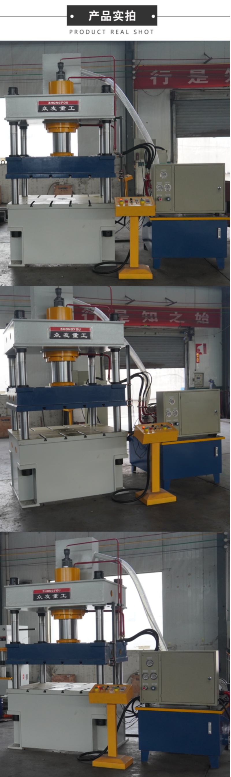 160噸三樑(liang)四(si)缸熱壓四(si)柱液壓機  160t熱(re)壓成型液壓(ya)機(ji) 産品(pin)實(shi)拍
