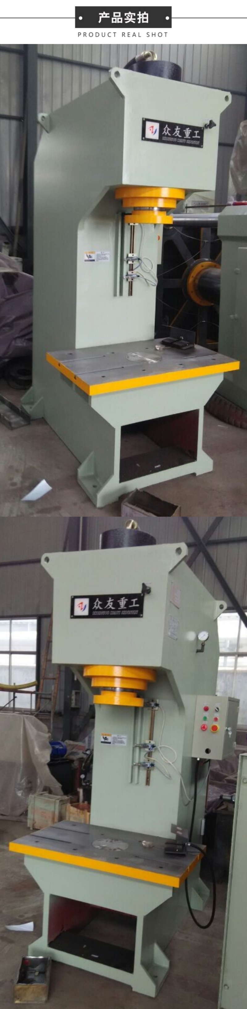160噸(dun)單(dan)臂(bi)液壓機(ji) 160T落料衝(chong)孔C形(xing)油壓機(ji)   軸承壓(ya)入壓(ya)力機 産品實拍