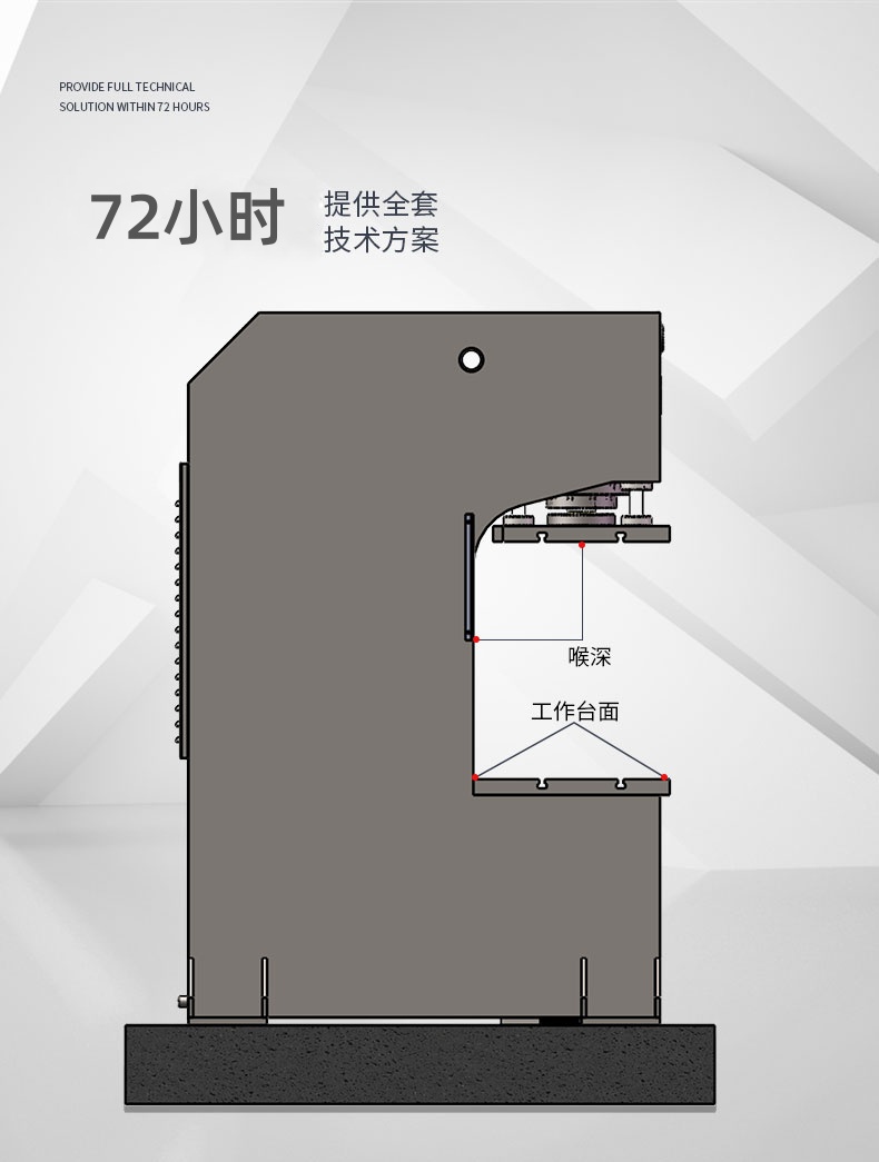 400噸校直(zhi)單臂(bi)液(ye)壓(ya)機(ji) 400T校(xiao)直校(xiao)正單(dan)臂液壓機(ji) 單(dan)臂液(ye)壓(ya)機主(zhu)圖.jpg