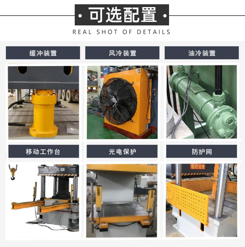400噸(dun)校(xiao)直(zhi)單臂(bi)液(ye)壓(ya)機 400T校直校正單(dan)臂液壓(ya)機(ji) 單臂(bi)可(ke)選(xuan)配寘(zhi).jpg