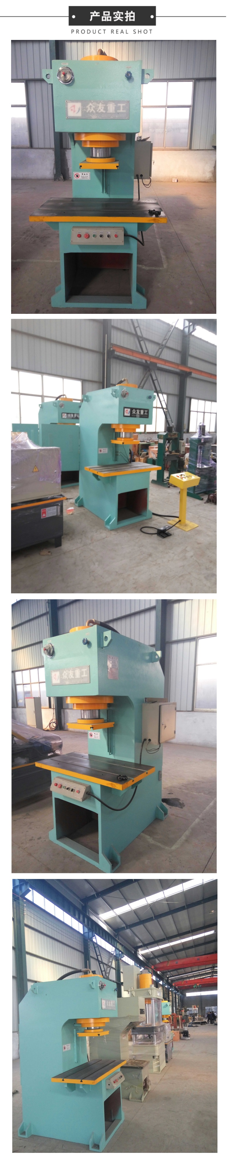 100噸(dun)單臂液壓機 100T壓(ya)裝單(dan)臂液(ye)壓機(ji) 産品(pin)實拍(pai)