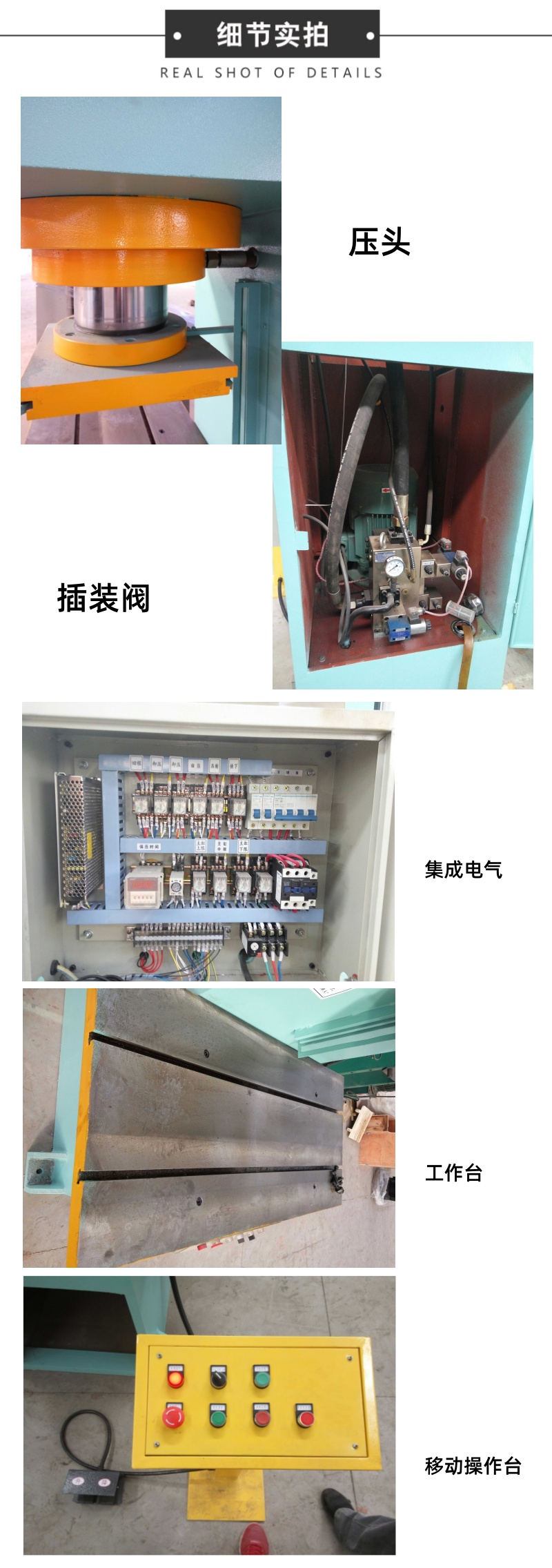 100噸單臂(bi)液(ye)壓機(ji) 100T壓裝單(dan)臂(bi)液壓(ya)機 細節實(shi)拍