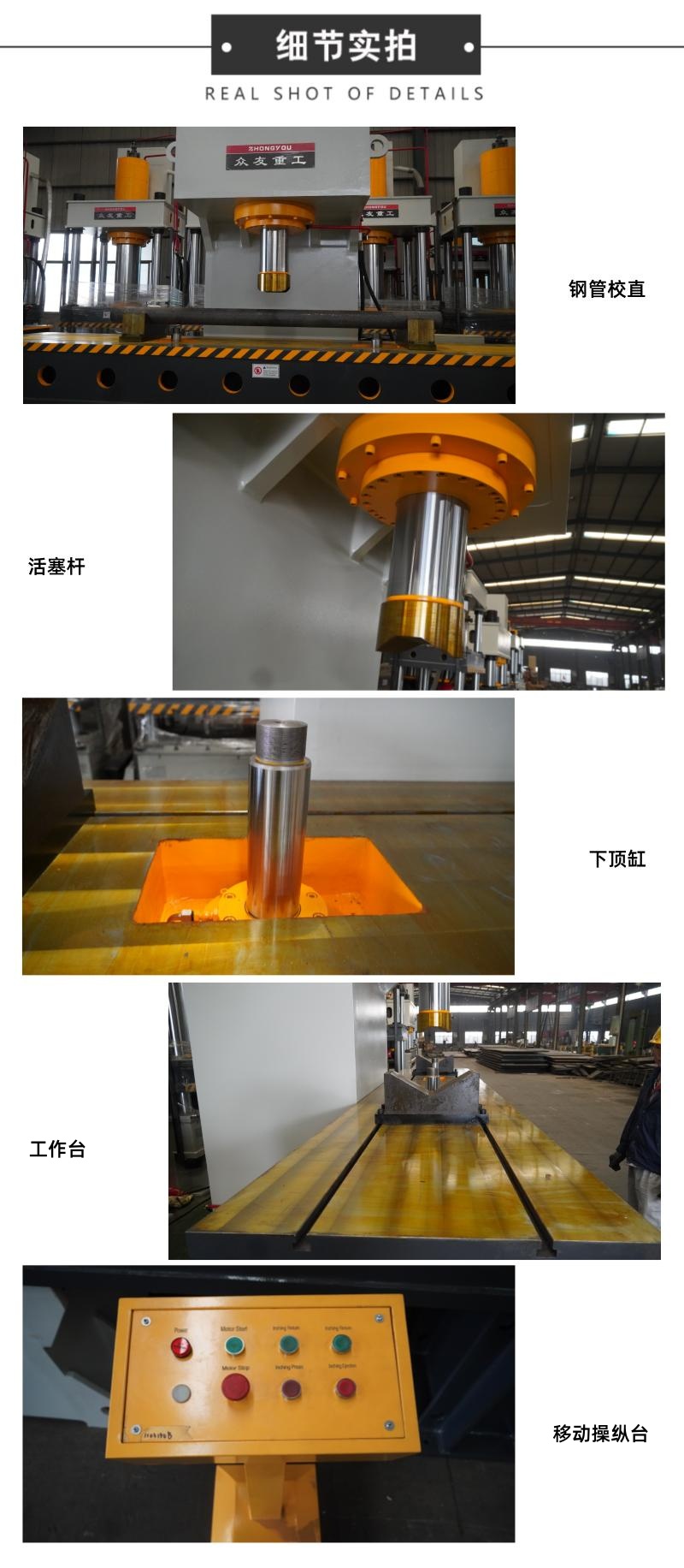 400噸(dun)校(xiao)直(zhi)單(dan)臂液壓(ya)機 400T校直(zhi)校正(zheng)單臂液(ye)壓機(ji) 細節(jie)實(shi)拍 400噸(dun)校(xiao)直(zhi)單臂(bi)1103150 (9)_副本