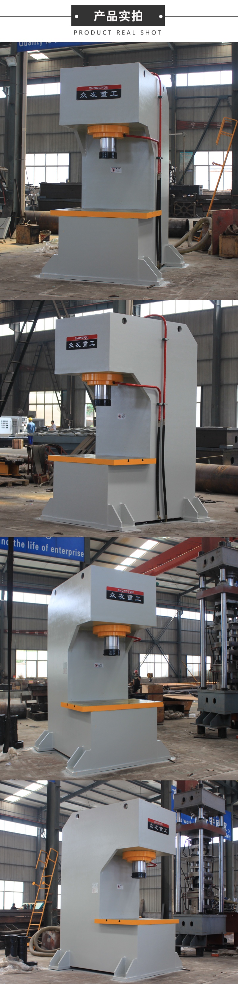 315噸(dun)單(dan)臂液壓(ya)機 315T校(xiao)正(zheng)油壓機(ji) 315t校(xiao)正(zheng)校直液(ye)壓機