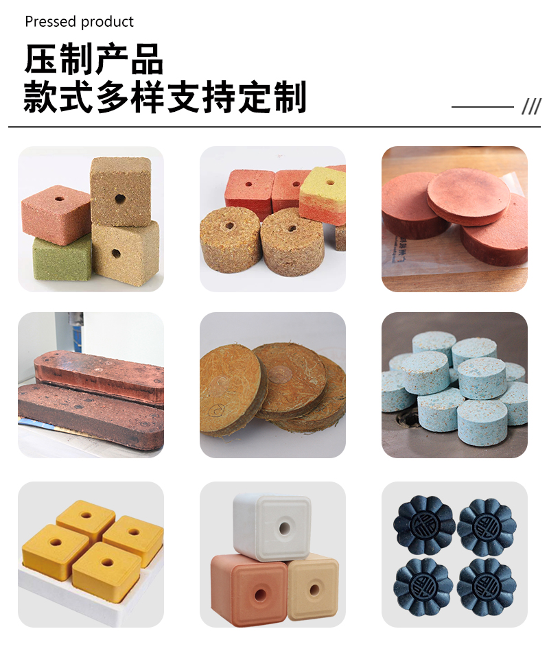 315噸牛羊舔鹽磚成(cheng)型(xing)伺(ci)服(fu)液壓(ya)機 315T粉末(mo)壓塊(kuai)油(you)壓機(ji)可配(pei)套(tao)生(sheng)産線(xian)壓製(zhi)産(chan)品(pin).jpg