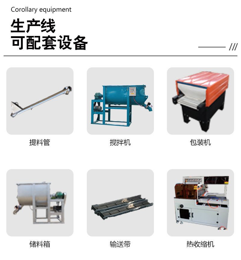 315噸(dun)牛羊舔鹽(yan)磚成型(xing)伺(ci)服液壓機 315T粉(fen)末壓塊油(you)壓(ya)機(ji)可配套生産(chan)線配套設備(bei).jpg