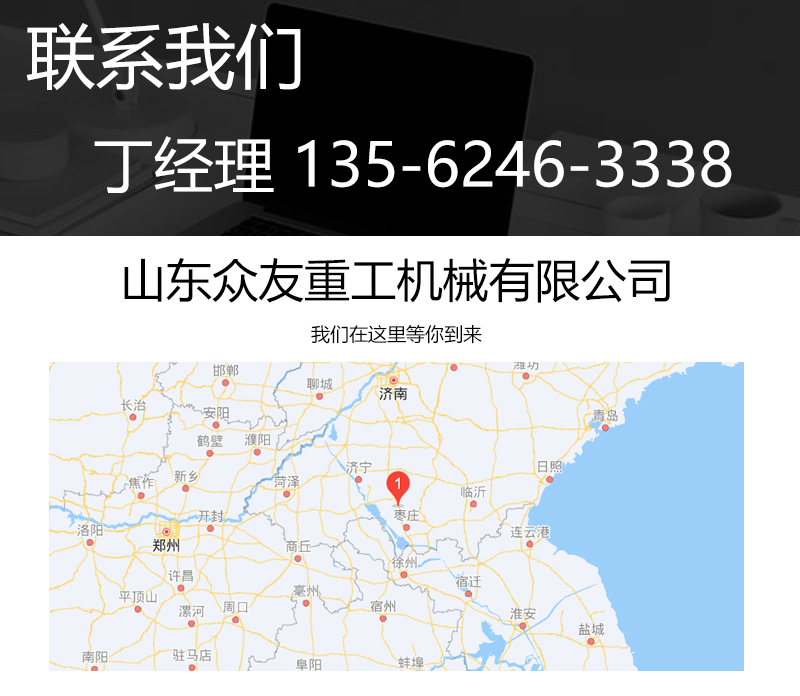 315噸牛(niu)羊舔(tian)鹽(yan)磚(zhuan)成型伺服(fu)液(ye)壓機(ji) 315T粉末(mo)壓塊油(you)壓機可(ke)配(pei)套生(sheng)産線(xian)聯(lian)係我(wo)們.jpg