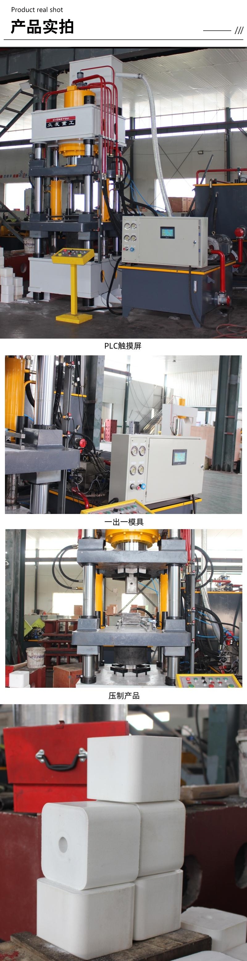315噸(dun)自(zi)動(dong)送料(liao)鹽(yan)磚(zhuan)機 315T牛羊舔(tian)磚液壓機 舔磚(zhuan)油壓機生(sheng)産線 實拍(pai)_副(fu)本