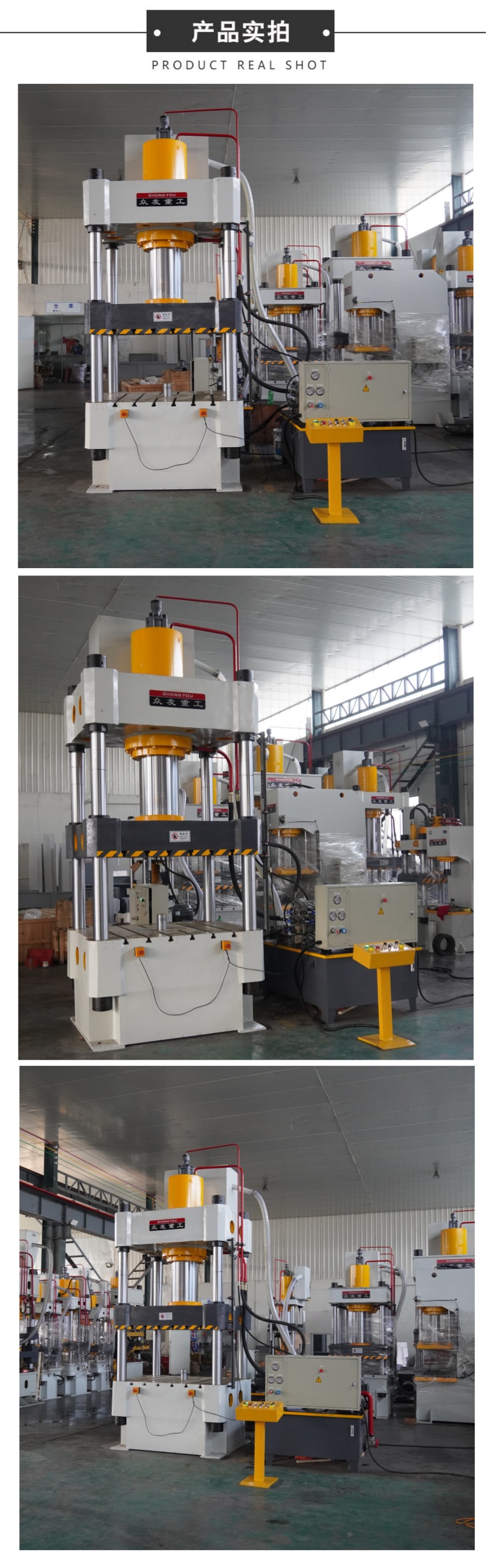 315噸三元催(cui)化(hua)器外(wai)殼成(cheng)型液壓(ya)機(ji) 汽車配件四柱(zhu)壓(ya)力(li)機産(chan)品(pin)實(shi)拍