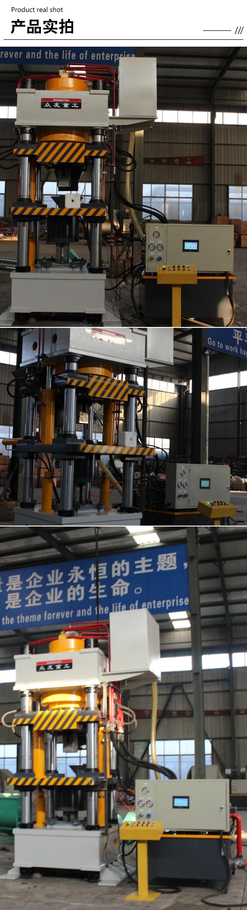 500噸畜(chu)牧鹽磚液(ye)壓機 500T全自(zi)動(dong)粉末成型壓力(li)機 舔(tian)磚(zhuan)壓(ya)塊油壓(ya)機産(chan)品(pin)實(shi)拍