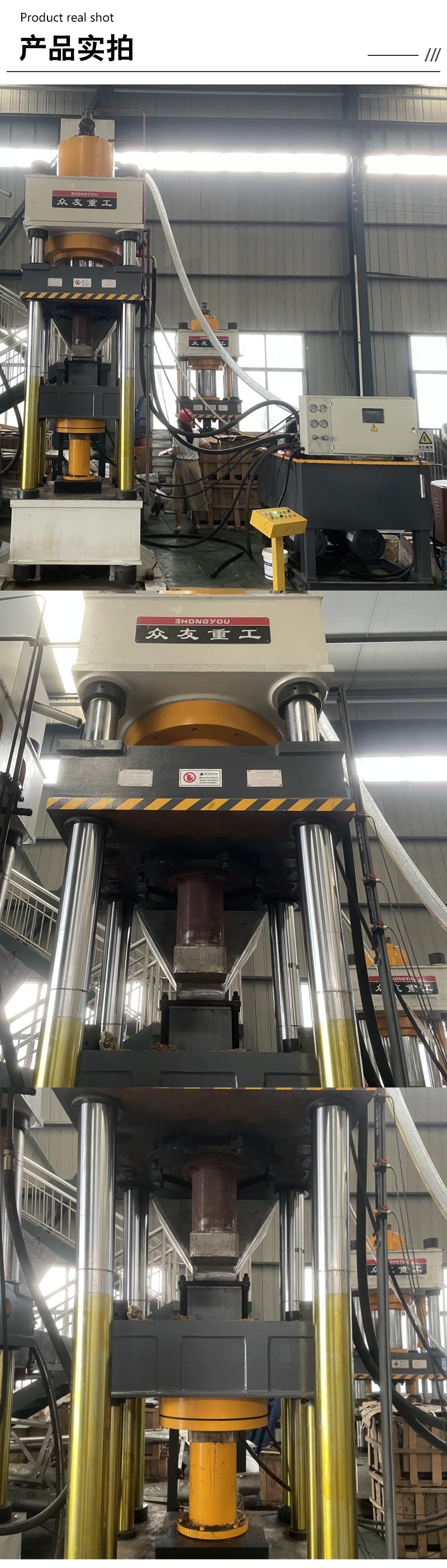 630噸鹽(yan)磚機 粉(fen)末(mo)成(cheng)型液(ye)壓(ya)機(ji) 630T牛羊舔(tian)磚機 一(yi)齣二畜(chu)牧(mu)舔塊成型壓力(li)機(ji)實(shi)拍(pai)