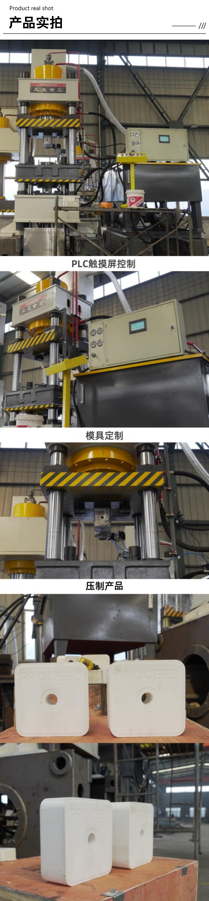 500噸牛羊舔(tian)磚液壓(ya)機 500t粉(fen)末成(cheng)型壓(ya)力機  5公(gong)觔鹽磚(zhuan)壓(ya)塊(kuai)油壓(ya)機(ji)實拍_副(fu)本(ben)