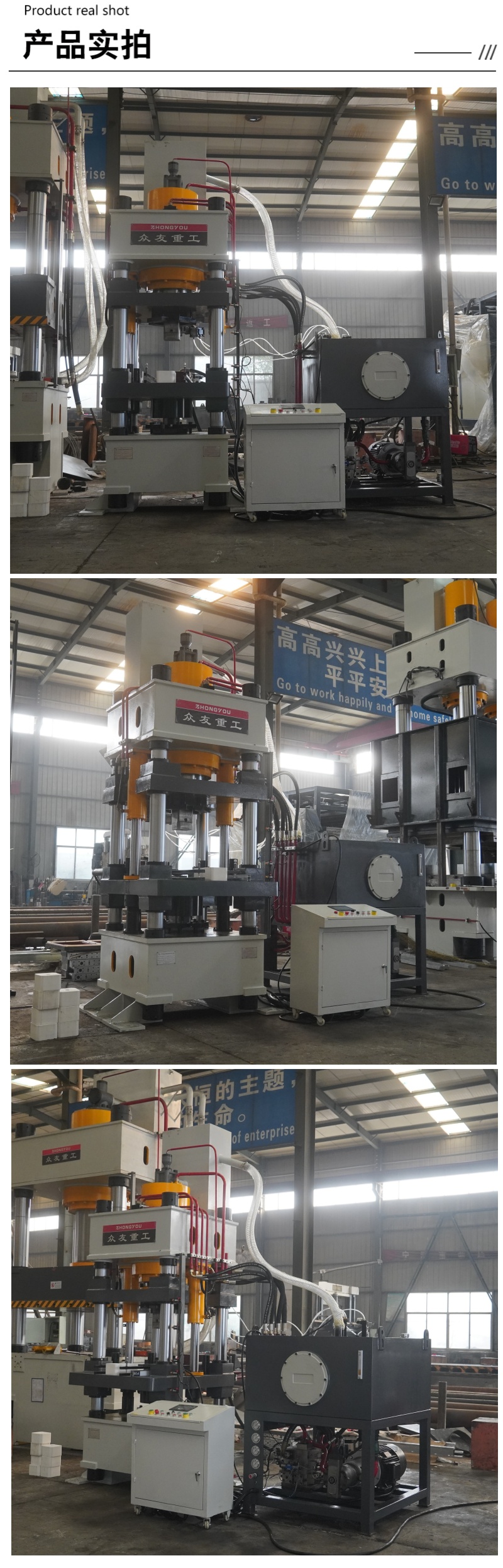 315噸牛羊舔(tian)磚(zhuan)機(ji) 315T鹽(yan)磚機 粉末(mo)成型液壓(ya)機(ji)實(shi)拍(pai)