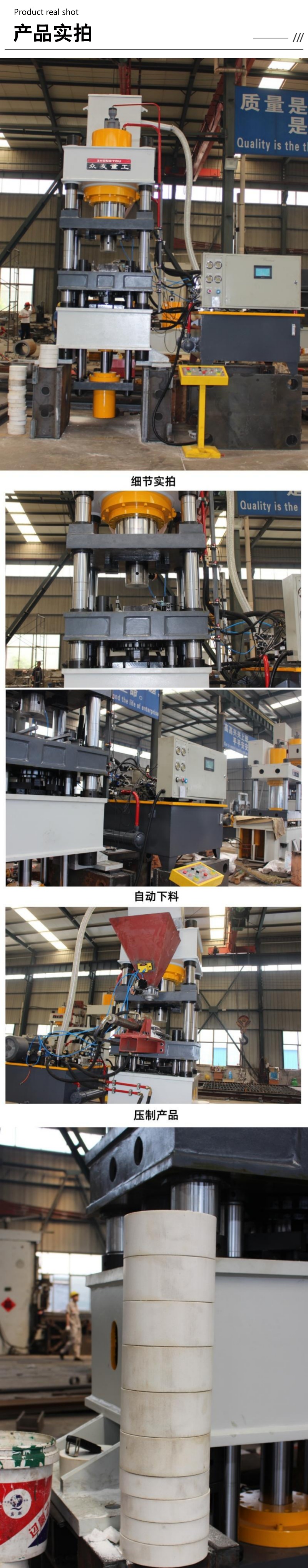 315噸(dun)牛(niu)羊(yang)舔鹽磚成型伺服液(ye)壓機(ji) 315T粉(fen)末壓(ya)塊油(you)壓(ya)機可配(pei)套(tao)生(sheng)産(chan)線實拍_副本(ben)
