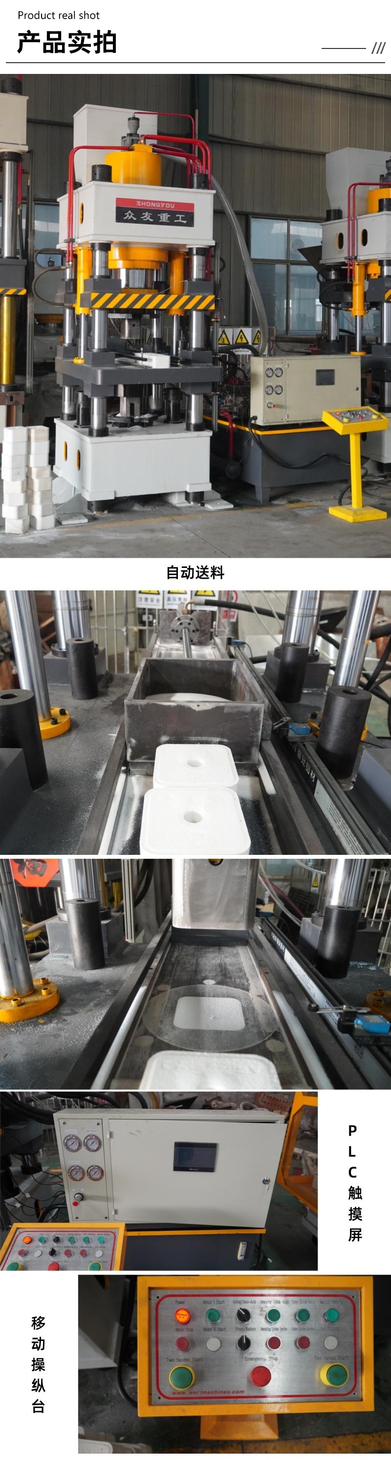 315噸(dun)牛羊舔磚成型(xing)液(ye)壓(ya)機 全自(zi)動畜牧營養(yang)鹽壓力(li)機(ji) 高密度粉末成型(xing)油(you)壓(ya)機(ji) 實(shi)拍(pai) (1)