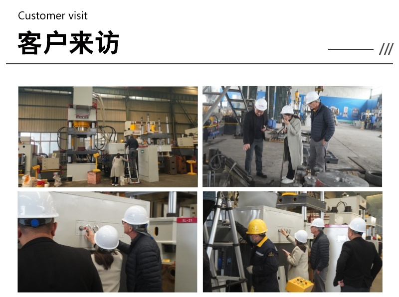 客(ke)戶(hu)來訪800噸(dun)粉(fen)末成(cheng)型液(ye)壓機(ji) 800T牛(niu)羊舔(tian)磚壓(ya)塊(kuai)壓力機(ji) 鹽磚機(ji)
