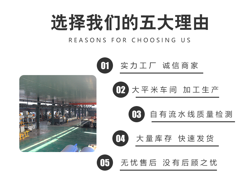 500噸三(san)樑(liang)四(si)柱液壓(ya)機(ji) 500T汽車鈑(ban)金(jin)件(jian)成型(xing)壓力(li)機選擇我(wo)們的(de)五(wu)大理(li)由(you).jpg