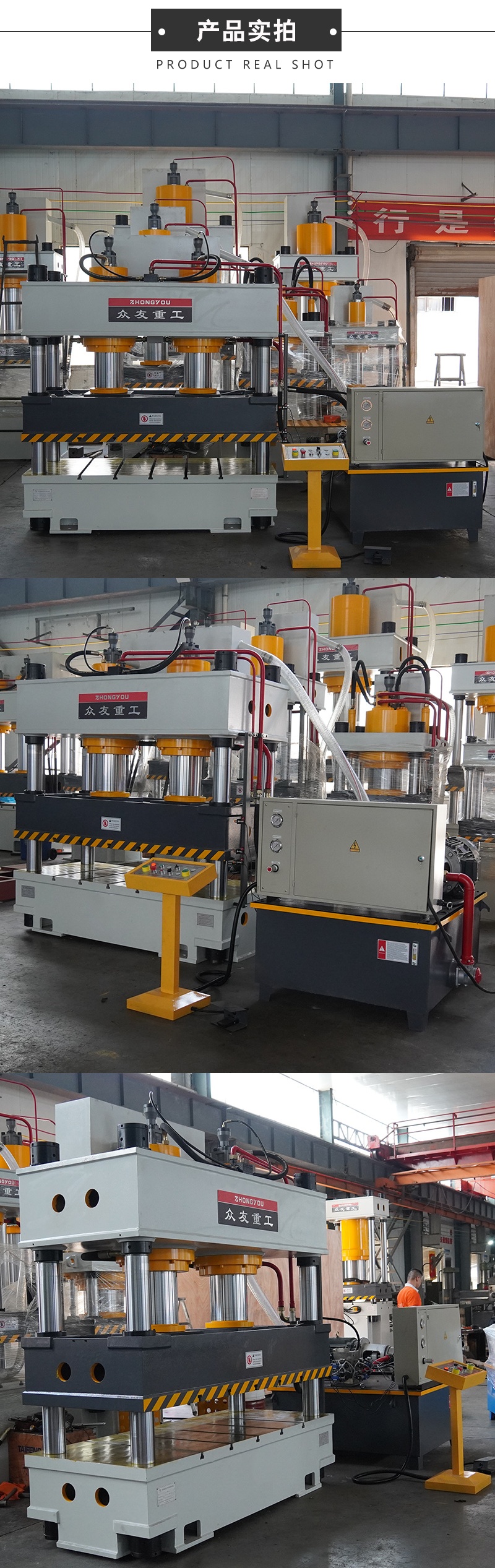 315噸雙缸三(san)樑(liang)四柱液(ye)壓機 315T金(jin)屬(shu)成(cheng)型壓力機(ji)未(wei)命名(ming)