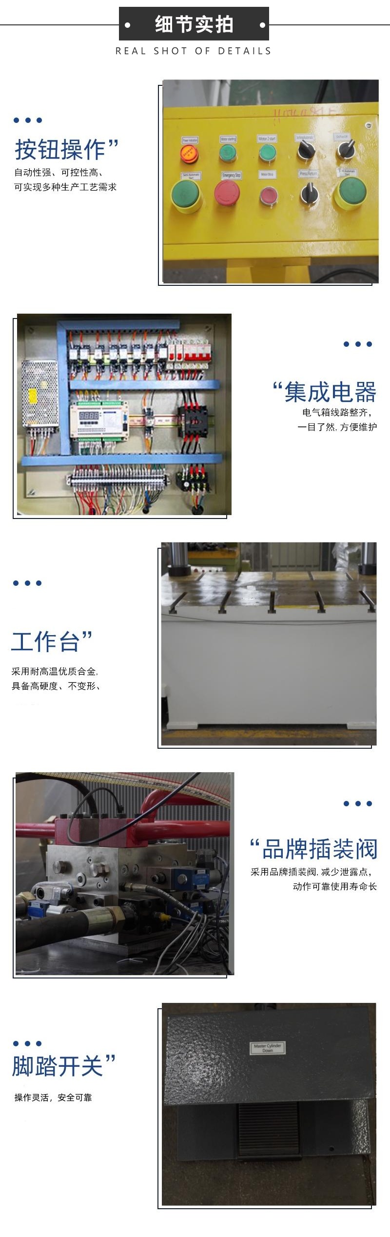 500噸(dun)三樑四(si)柱液(ye)壓(ya)機(ji) 500T汽(qi)車(che)鈑金件成(cheng)型壓力(li)機産品(pin)細(xi)節(jie)500T 三樑四柱(zhu) 1104481E_副本(ben)