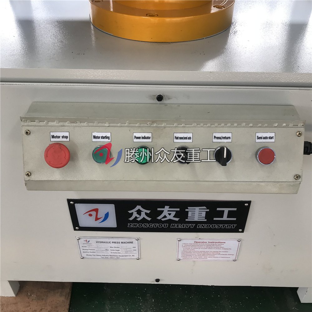 63噸連體(ti)下頂式(shi)四柱(zhu)液壓機(ji) 63T液壓(ya)機(ji) 液(ye)壓機定製