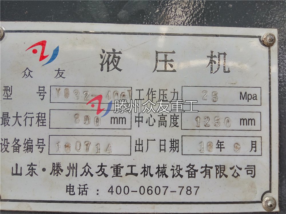 400噸(dun)雙(shuang)缸(gang)液(ye)壓(ya)機(ji) 400T拉伸油(you)壓機(ji)