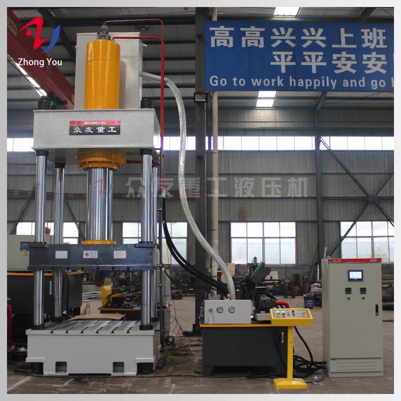 四(si)柱(zhu)液壓(ya)機(ji)