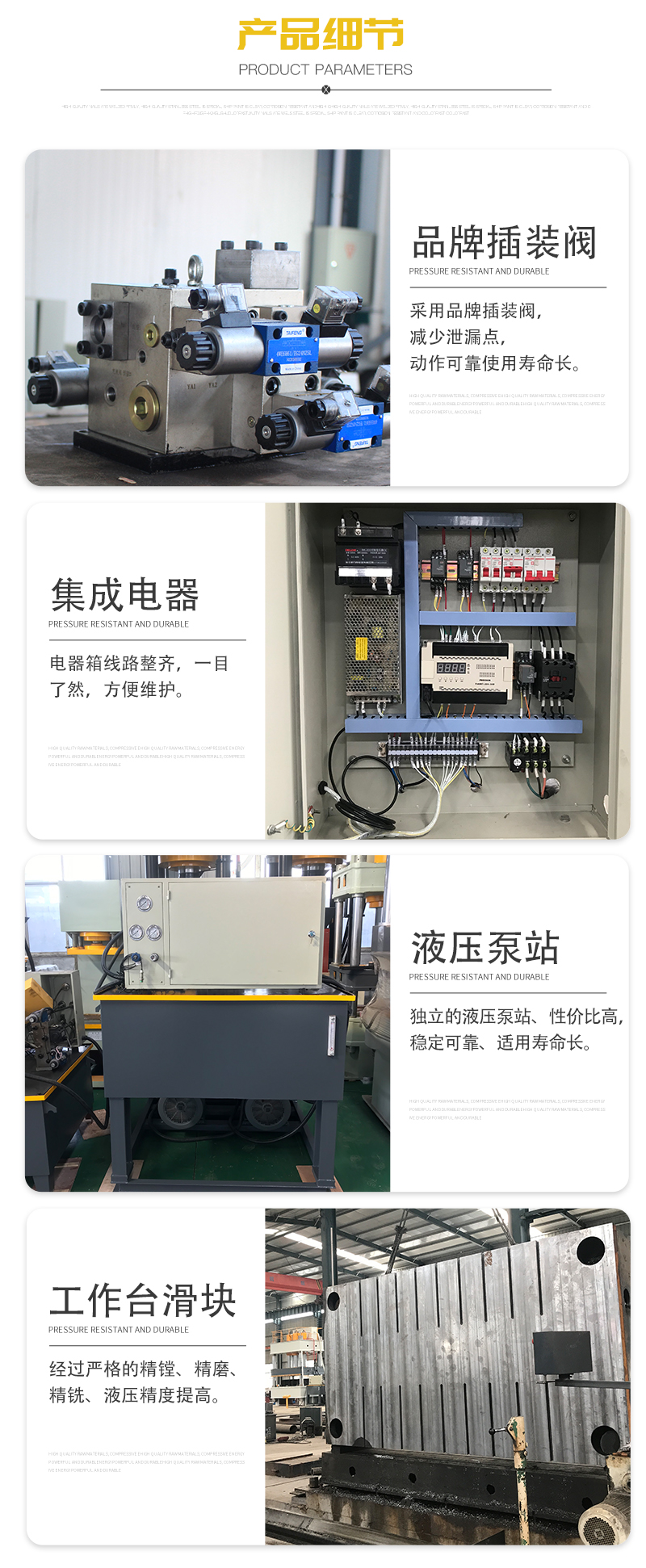 1500噸多缸(gang)伺服液(ye)壓(ya)機 1500T鋼闆校正(zheng)四(si)柱(zhu)液壓機(ji)