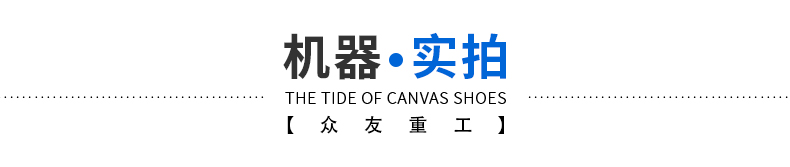 630噸(dun)鹽磚機 630T牛(niu)羊(yang)舔磚成型(xing)液(ye)壓機(ji)66