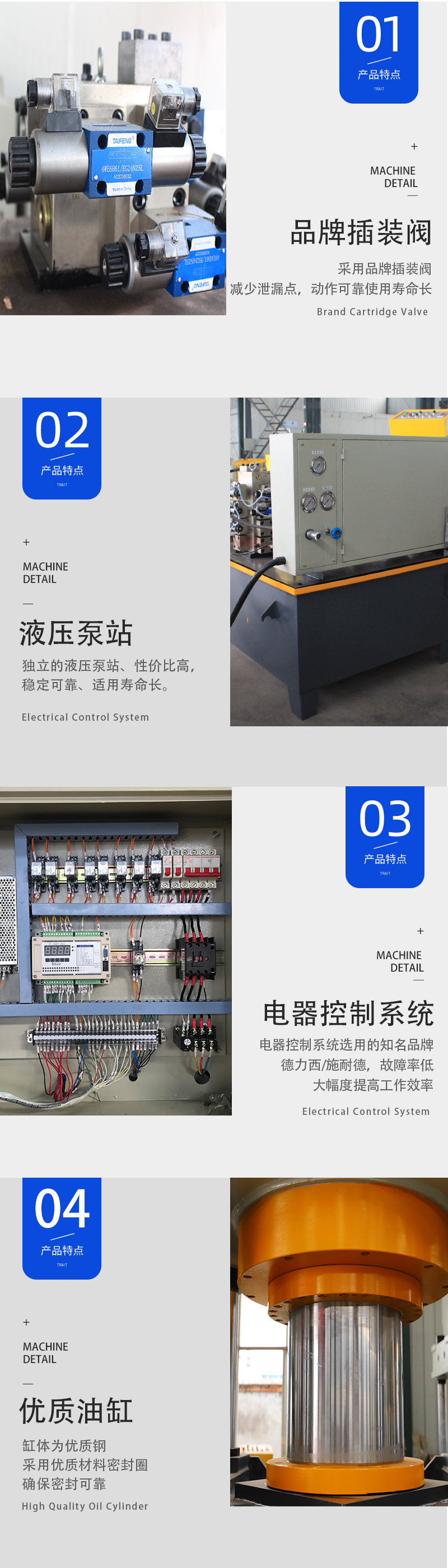 630噸(dun)鹽磚機(ji) 630T牛(niu)羊(yang)舔磚成(cheng)型(xing)液(ye)壓機7
