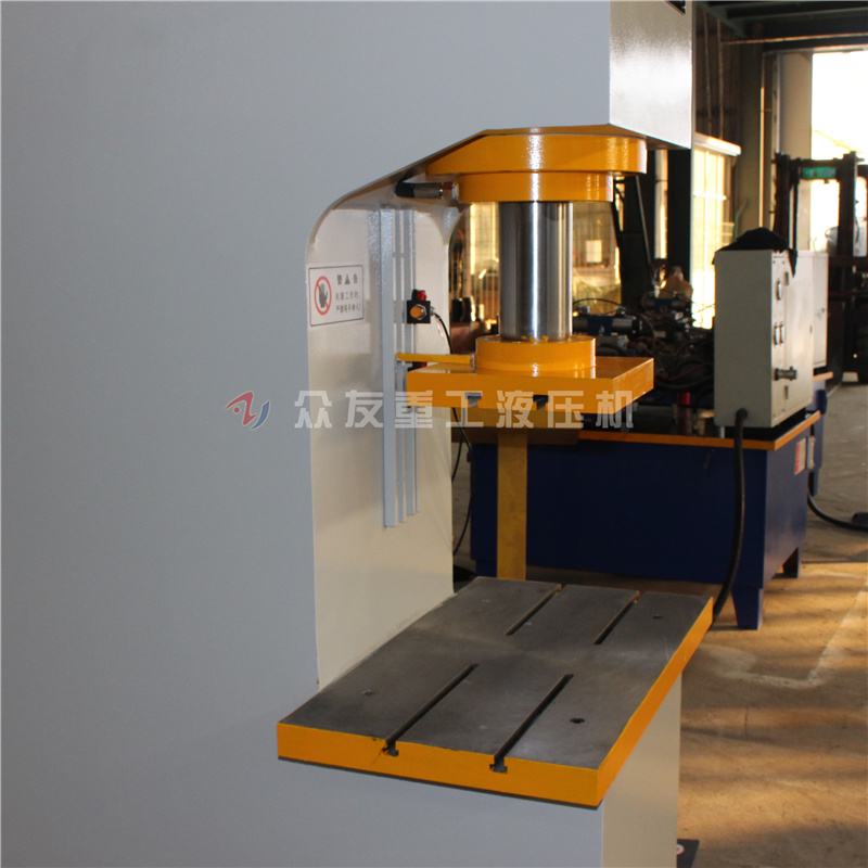 63噸(dun)單柱液壓(ya)機(ji) 6T3單臂液壓(ya)機(ji)_C型(xing)壓(ya)力機(ji)