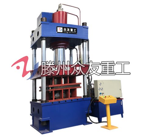 315噸灰鬭車(che)拉伸四(si)柱液(ye)壓(ya)機 315T金屬(shu)成型油壓機(ji)