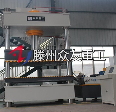 400噸硅痠(suan)鈣闆(ban)液(ye)壓機 400T復(fu)郃材料(liao)粉(fen)末成型(xing)油壓機